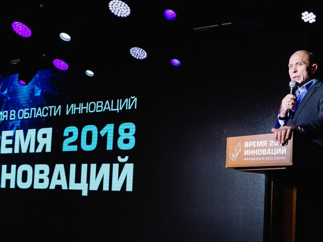 2018