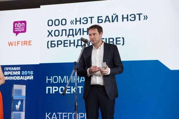 2016