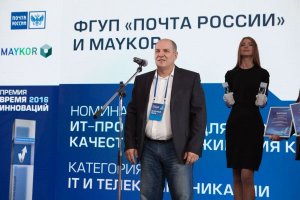 2016