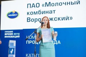 2016