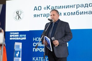 2016
